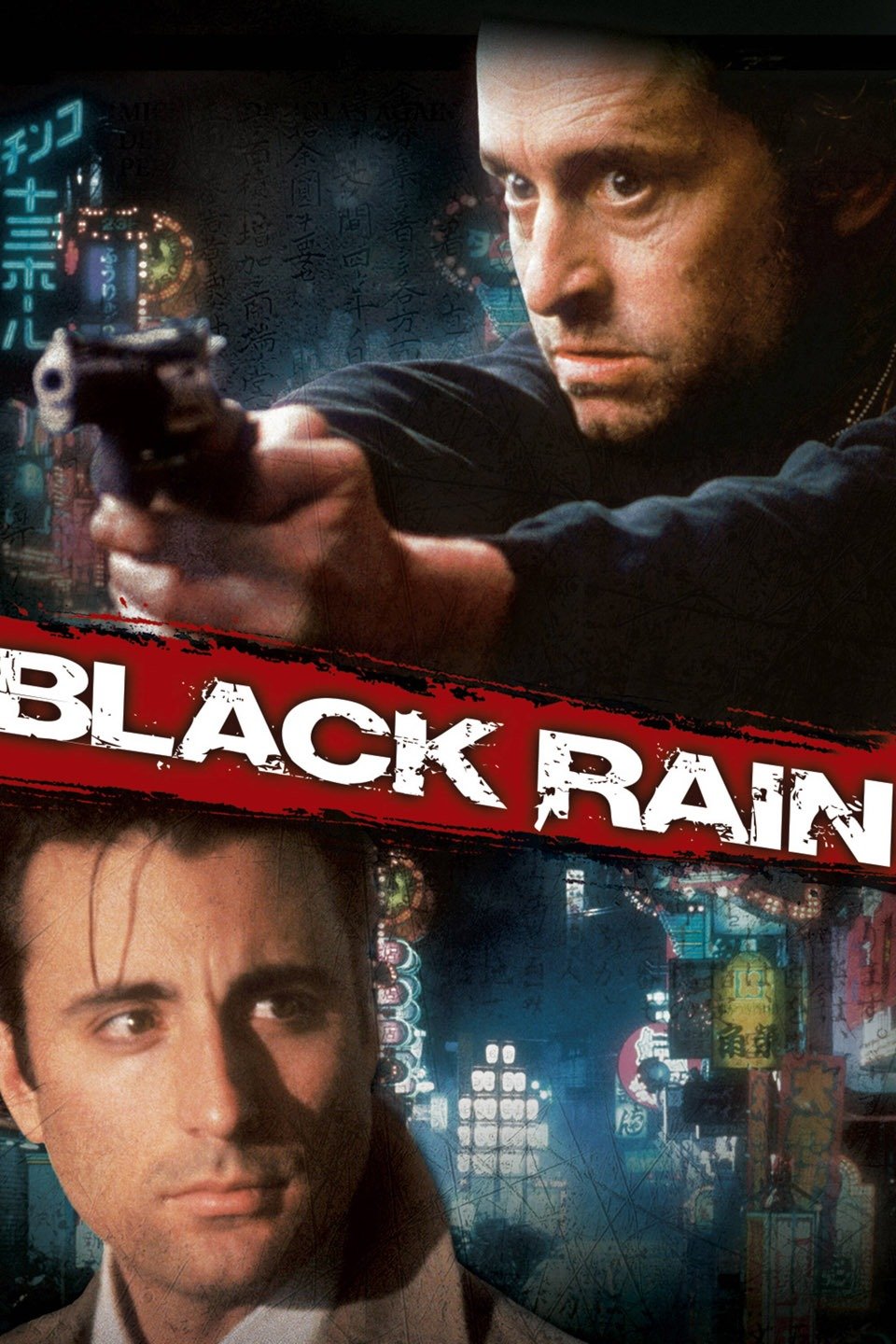 Black Rain (1989) [416295] (A1751872769) [[Movies]] --Plex--